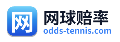 网球赔率
